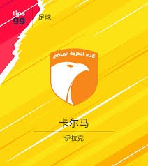 法甲巅峰对决巴黎圣日耳曼冲击不败夺冠
