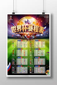 中超球员在世界杯中的表现：朴振燮与国安旧将备受瞩目